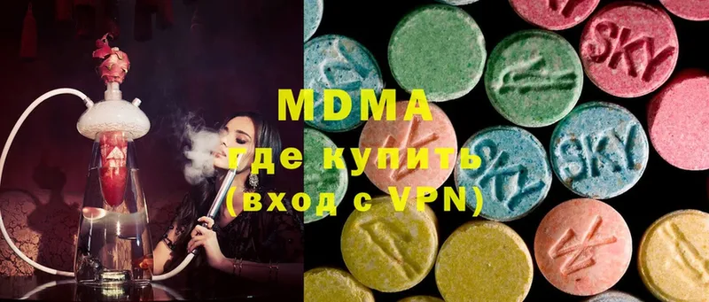 купить закладку  ссылка на мегу как войти  MDMA кристаллы  Костомукша 